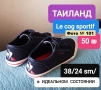 Обувь мужская, 60 ₪, Хайфа