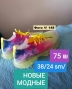 Одежда/Обувь - Фото: 2