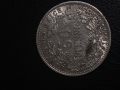 Монеты и купюры Германия 50 пфенниг 1896 редкая, 1100 ₪, Нетивот